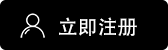 数字货币平台交易所